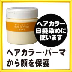c9-35 ベージュ ] ミルボン オルディーブ クリスタル 80g ヘアカラー