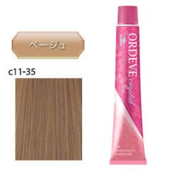 c11-35 ベージュ ] ミルボン オルディーブ クリスタル 80g ヘアカラー
