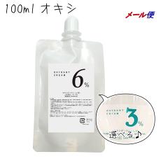 プロマスター アプリエ 40本まとめて　新品未使用　カラーリング剤　ホーユー プロマスター アプリエ 40本まとめて 新品未使用 カラーリング剤