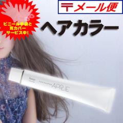 ホーユー プロマスター アプリエ ヘアカラー ヘアカラー 女性用 カラー