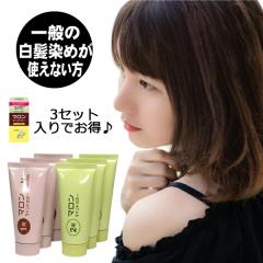 c9-35 ベージュ ] ミルボン オルディーブ クリスタル 80g ヘアカラー