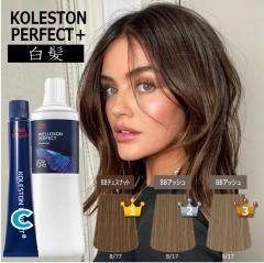 ウエラ コレストン パーフェクト plus 1本 と 1000ml オキシセット C