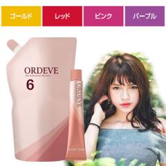 ミルボン オルディーブ オキシ 1リットル セット カラー剤とオキシの