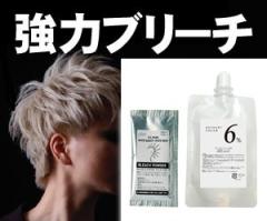 ホーユー プロマスター アプリエ カラー剤とオキシのセット ヘアカラー