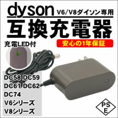 _C\ dyson V6 ݊ ACA_v^[ [d [dv V6 V7 V8 V[Y DC58 DC59 DC61 DC62 DC74 PSE}(AC-V6-B26)