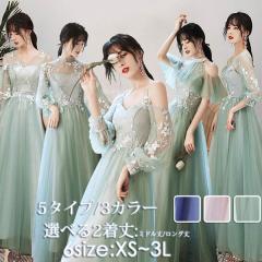 ダンスウェア レディース レオタード 社交ダンス ダンス衣装 パッド付き 長袖 透け感 ポワン袖 蝶柄 ラテン 透け感 楽天市場】ダンスウェア レディース レオタード 社交ダンス