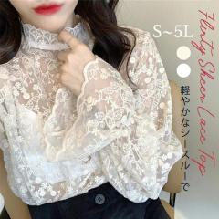 �V�A�[ �g�b�v�X ���[�X�g�b�v�X �傫���T�C�Y ������ ���� �`���[�� ������ �Z�N�V�[ �C���i�[ �؍��� �V�[�X���[ ���� ���킢�� �n�C