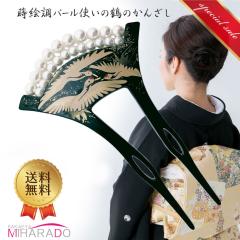 和装 上品 簪 バチ型 髪飾り 高級 かんざし べっ甲調 クリア 唐草