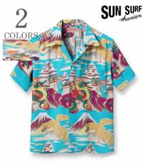 SUN SURF SPECIAL EDITION TT[t SHORT SLEEVE ALOHA SHIRT 22MODEL|CHARLIE CHAN|XyVGfBVwLEGENDARY HAWAIIxyA