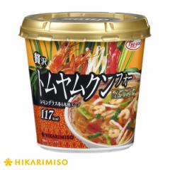 カップ麺 phoyou贅沢トムヤムクンフォーx6カップ  ひかり味噌 スープフォー カップスープ グルテンフリー