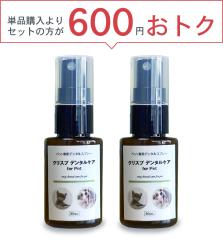 �y�b�g�p�f���^���P�A [�N���X�v�f���^���P�A 2�{�Z�b�g] �� �� �L �f���^���P�A �ȒP ��2~4������ �\�h ���Y�� �A���R�[���s�g�p 100%�V