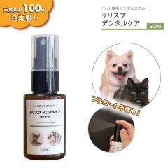�� �L �t�̎����� �������W�F�� �f���^���P�A ���{�� [�N���X�v�f���^���P�A 30ml] �� �L ������ ���݂��� �� ���L �L�� �y�b�g�p ���Y��