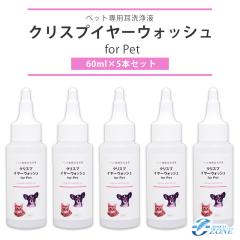 �� �L �����t �y�b�g�p �Z�b�g�ł����I[�N���X�v�C���[�E�H�b�V�� 5�{�Z�b�g] �_�݌v13000�{�˔j�^�C���[�N���[�i�[ �V�R����100% �m��