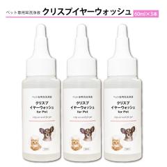 �� �L �y�b�g�p �����t [�N���X�v�C���[�E�H�b�V�� 3�{�Z�b�g] �C���[�N���[�i�[ �V�R����100% �m���A���R�[�� �_�݌v13000�{�˔j�^��