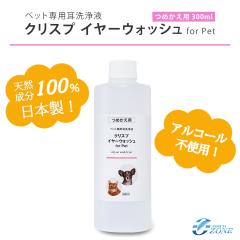 �� �L�p �����t ��e�� ���{�� [�N���X�v�C���[�E�H�b�V���l�ߑւ��p] ���� 300ml ���Y�� �m���A���R�[���^�C�v�̌��L �y�b�g�p �����