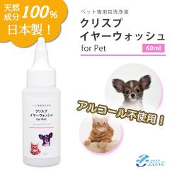 �� �L �y�b�g�p �����t  �C���[�N���[�i�[ �V�R100% �m���A���R�[�� [�N���X�v�C���[�E�H�b�V��] 60ml �_�݌v13000�{�˔j�^ �������� 