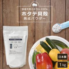 ���ʌ���̔� ���{�� [�z�^�e�Đ��p�E�_�[ 1kg] �ق��ďĐ��p�E�_�[ ��ؐ� �Đ��z�^�e�L�k���� �ق��� �p�E�_�[ �z�^�e �ʕ� ��� ��