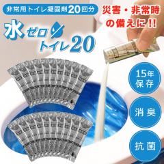 ���p�g�C�� �Ìō܁i20��:��15�N�ۑ��j���p�g�C�� �Ìō܂̂� �h�Ѓg�C�� �ЊQ �ЊQ�p�g�C�� ���~�g�C�� ���L����  [���[���g�C��2