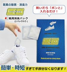 �C ���L ���L�p�b�N ���{��  [�V���C�j�[�L�b�N�X �C�p���L�p�b�N2] ���L�� ���̏L���΍� 2�p�b�N ������1���� �X�|�[�c�V���[�Y �T�b�J