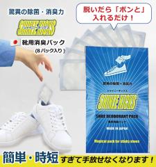 �C ���L ���L�p�b�N ���{��  [�V���C�j�[�L�b�N�X �C�p���L�p�b�N8] ���L�� ���̏L���΍� 8�p�b�N 4���� �X�|�[�c�V���[�Y �T�b�J�[�X�p