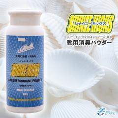 �C���L�p�E�_�[ �_�݌v8���˔j�^ �C ���L �p�E�_�[ [�V���C�j�[�L�b�N�X] 80g ���{�� �T�b�J�[�X�p�C�N���L �j�I�C ���� �R�� �� ����