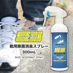 �y�������|�C���g5�{�z�C ���L �X�v���[ 24���ԃj�I�C�u���b�N  [�V���C�j�[�L�b�N�X �C�p���ۏ��L�X�v���[] 300ml �C ���L�X�v���[ �V�R