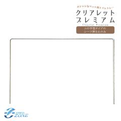 [�V�[�c�������̂݁E�R�̎��^�C�v] �N���A���b�g�E�v���~�A�� ���p�g�C���g���[�̃R�̎��^�^�C�v�V�[�c������ �Y���h�~ �V�[�c������ �P