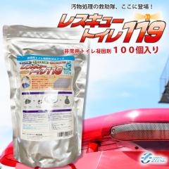 ���p�g�C�� �Ìō� �h�Зp �Ƒ����� 1�`2�l���i100��:��10�N�ۑ��j �h�ЃO�b�Y �ƒ�p �R���p�N�g �����o���p  [���X�L���[�g�C��119