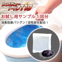 ���p�g�C�� �Ìō� ������ �h�ЌP�� [���X�L���[�g�C�� �f���p�T���v��] �ЊQ�p�g�C�� �Ìō�1�� �ȈՃg�C�� �g�уg�C�� �n�k ���� 