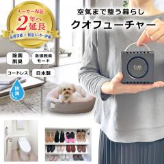 P10�{ ���{�� �E�L�@ [�[�d���I�]�����ےE�L�@ �N�I�t���[�`���[] CUOFUTURE �� �I�]���E�L�@ �I�]�������� ��C����@ �E�C���X�}�� �R