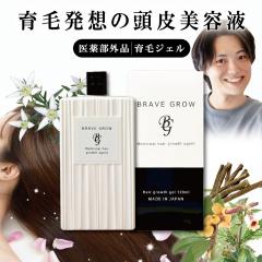 �y���j���[�A���L�O�|�C���g20�{�b3/31�܂Łz��э� ��򕔊O�i �������� ���{�� ���Y�� ��h�� ����P�A �t�P ����� �Y�O�Y�� �j�����p