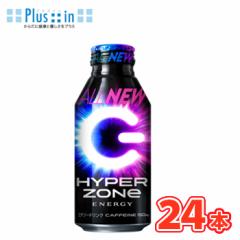 サントリー HYPER ZONe ENERGY エナジードリンク ボトル缶 400ml×24本入〔エナジードリンク 缶 エナジー〕ゾーン