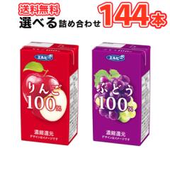 ���݂���T�C�Y�I�ׂ�6�P�[�X �G���r�[ ���100��  �Ԃǂ�100�� 125ml�~24�{/6�P�[�X�@���p�b�N�kLB ����с[ �~���p�b�N �Z�k�Ҍ� 100