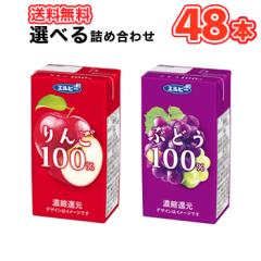 ���݂���T�C�Y�I�ׂ�2�P�[�X �G���r�[ ���100��  �Ԃǂ�100�� 125ml�~24�{/2�P�[�X�@���p�b�N�kLB ����с[ �~���p�b�N �Z�k�Ҍ� 100