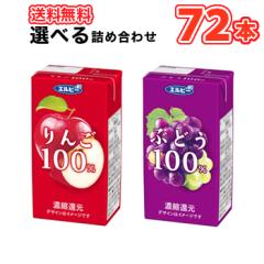 ���݂���T�C�Y�I�ׂ�3�P�[�X �G���r�[ ���100��  �Ԃǂ�100�� 125ml�~24�{/3�P�[�X�@���p�b�N�kLB ����с[ �~���p�b�N �Z�k�Ҍ� 100