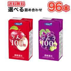 ���݂���T�C�Y�I�ׂ�4�P�[�X �G���r�[ ���100��  �Ԃǂ�100�� 125ml�~24�{/4�P�[�X�@���p�b�N�kLB ����с[ �~���p�b�N �Z�k�Ҍ� 100