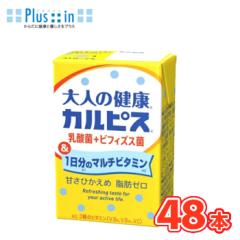 �G���r�[ �J���s�X ��l�̌��N�J���s�X ���_�ہ{�r�t�B�Y�X�ہ�1�����̃}���`�r�^�~�� 125ml�~24�{/2�P�[�X�@���p�b�N�k���_�ۈ��� �V�j