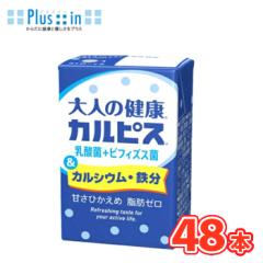 �G���r�[ ��l�̌��N�E�J���s�X ���_�ہ{�r�t�B�Y�X�ہ��J���V�E���E�S�� 125ml �~24�{��/2�P�[�X�@���p�b�N�k���_�ۈ��� �V�j�A���� ��