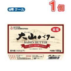���o�� ��R�o�^�[ �y150���~1�z  �N�[����/��R����