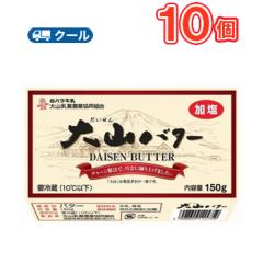 ���o�� ��R�o�^�[ �y150���~10�z  �N�[����/��R����