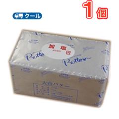 ���o�� ��R���� ��R�o�^�[�i�L���j �y450g�~1�z  �N�[���� �o�^�[ �L�� �g�[�X�g �Ɩ��p ��