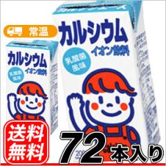 チチヤス 牛乳 200ml×24本【4ケース】 紙パック 〔 みるく チー坊 ちち