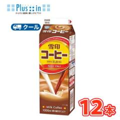南日本酪農 デーリィ フレッシュ30 1000ml×8本/クール便 業務用