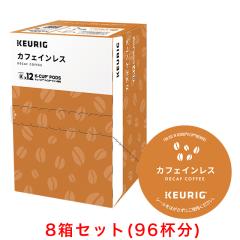 KEURIG K-Cup �L���[���O K�J�b�v �J�t�F�C�����X 12���~8���Z�b�g