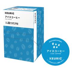 KEURIG K-Cup �L���[���O K�J�b�v �A�C�X�R�[�q�[ 12��