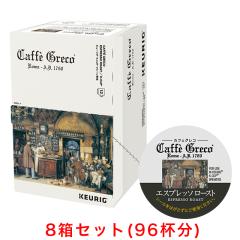 KEURIG K-Cup �L���[���O K�J�b�v �J�t�F�O���R �G�X�v���b�\���[�X�g 12���~8���Z�b�g