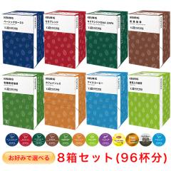 キューリグ Kカップ KEURIG K-CUP ベーシックロースト 1ケース8箱 楽天市場】キューリグ Kカップ KEURIG K-CUP ベーシックロースト