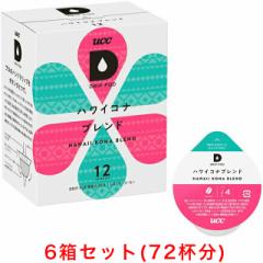 UCC DRIP POD �h���b�v�|�b�h �n���C�R�i�u�����h  12P�~6���Z�b�g