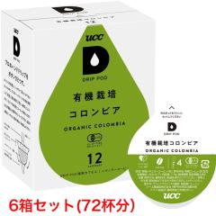 UCC DRIP POD �h���b�v�|�b�h �L�@�͔|�R�����r�A 12P�~6���Z�b�g