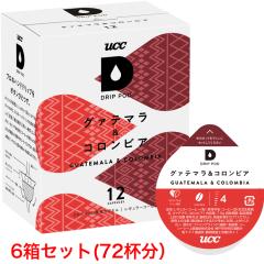 UCC DRIP POD �h���b�v�|�b�h �O�@�e�}�����R�����r�A 12P�~6���Z�b�g